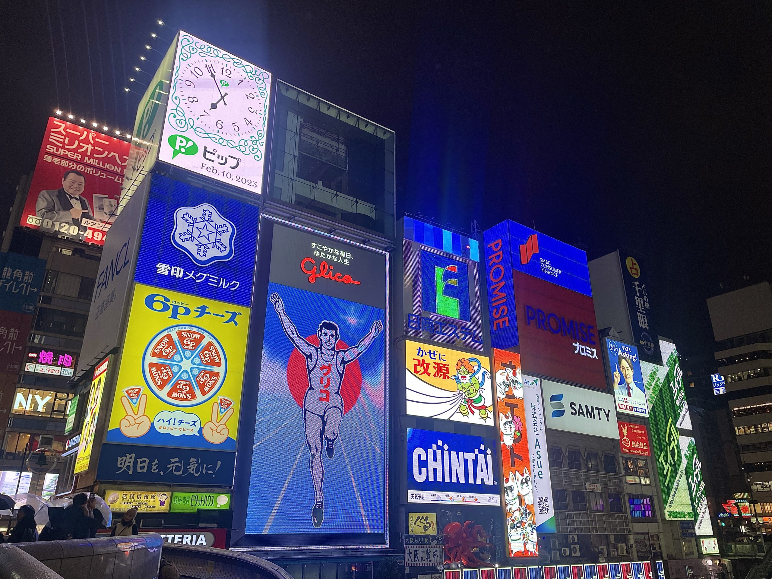 Dotonbori