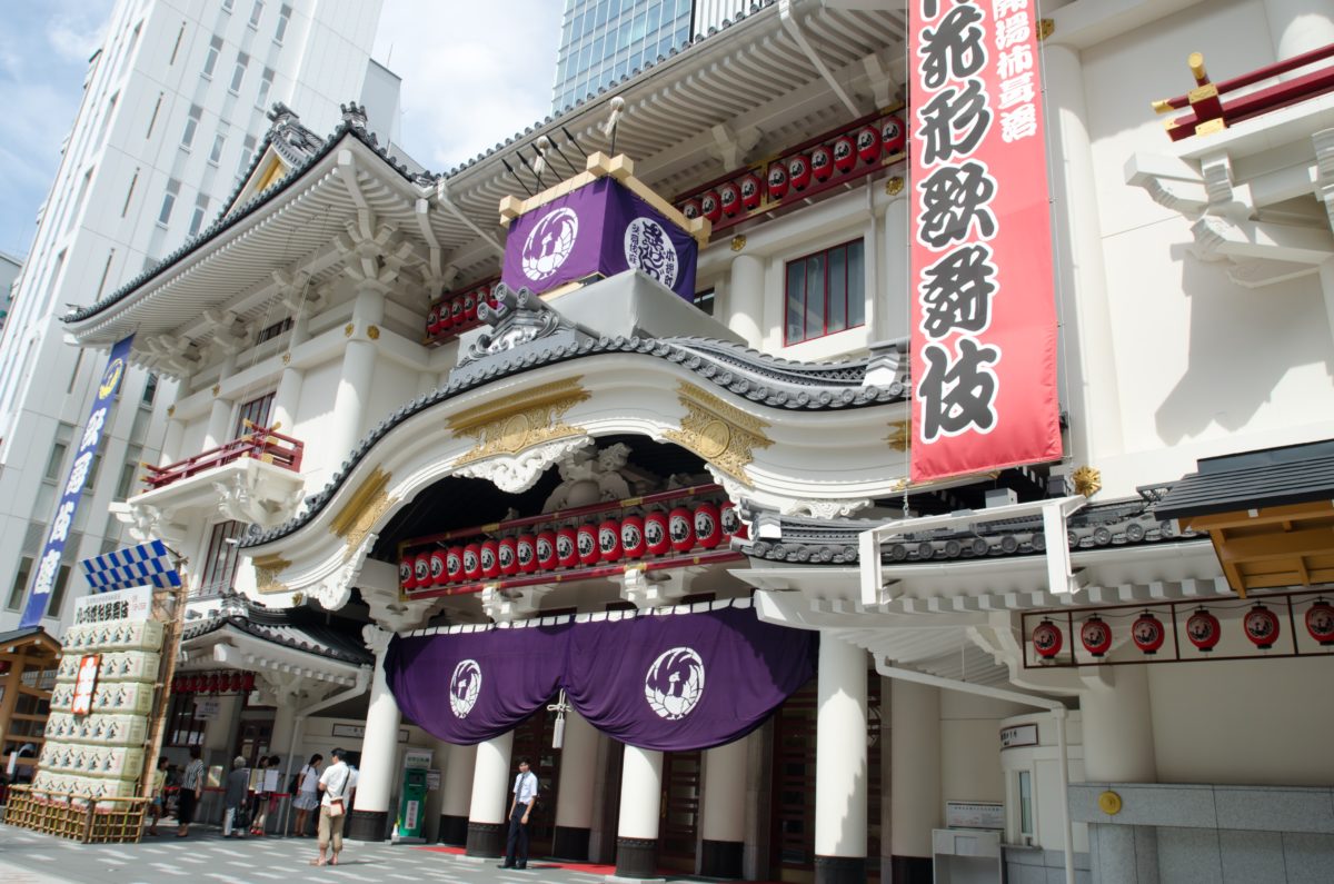 Kabukiza