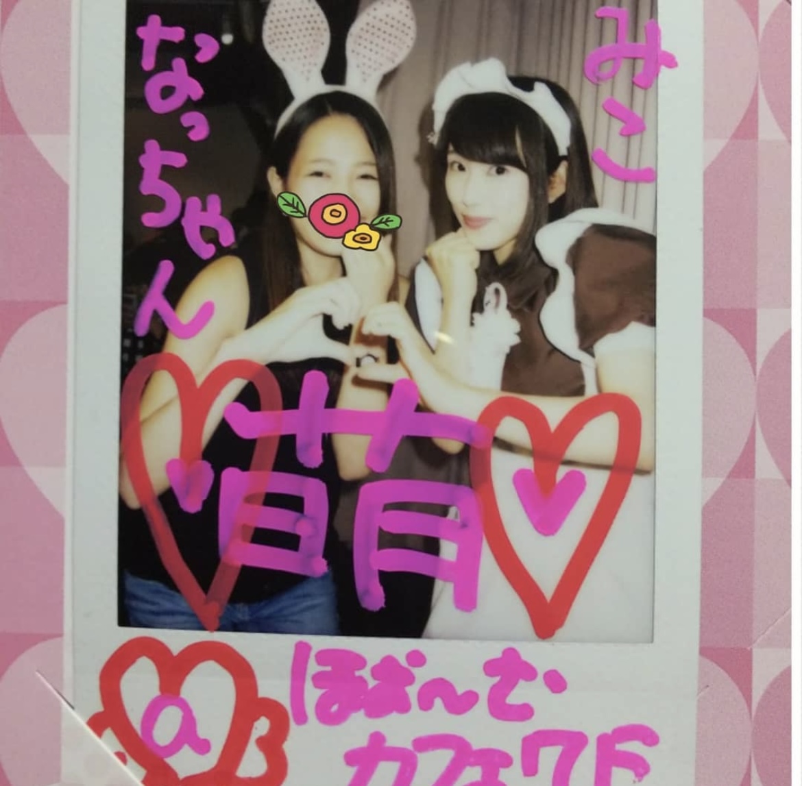 Maid cafe with maid