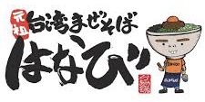 Noodle mazesoba Hanabi logo