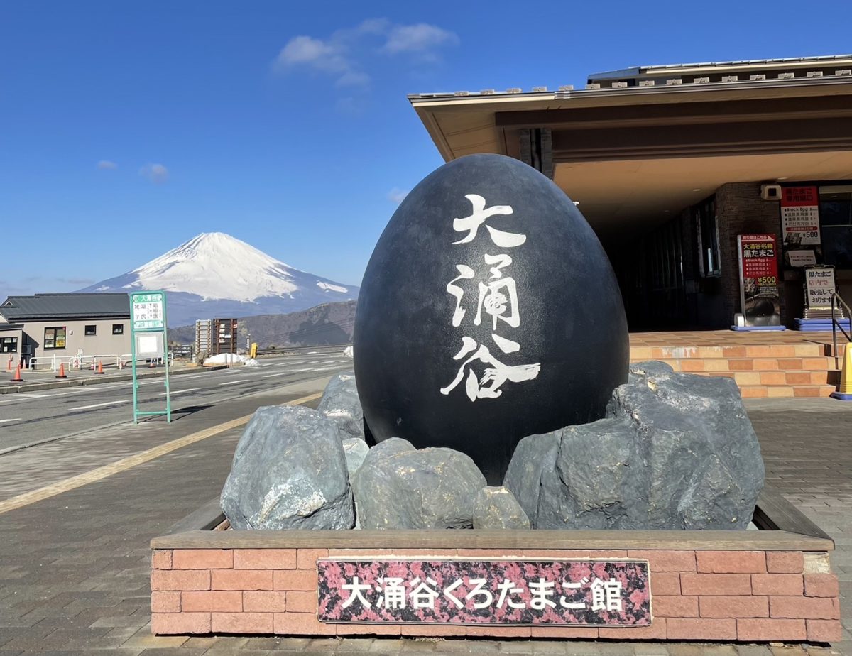 Owakudani with Mt.fuji