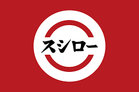 Sushiro LOGO