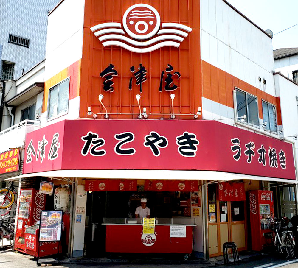 Takoyaki restaurant