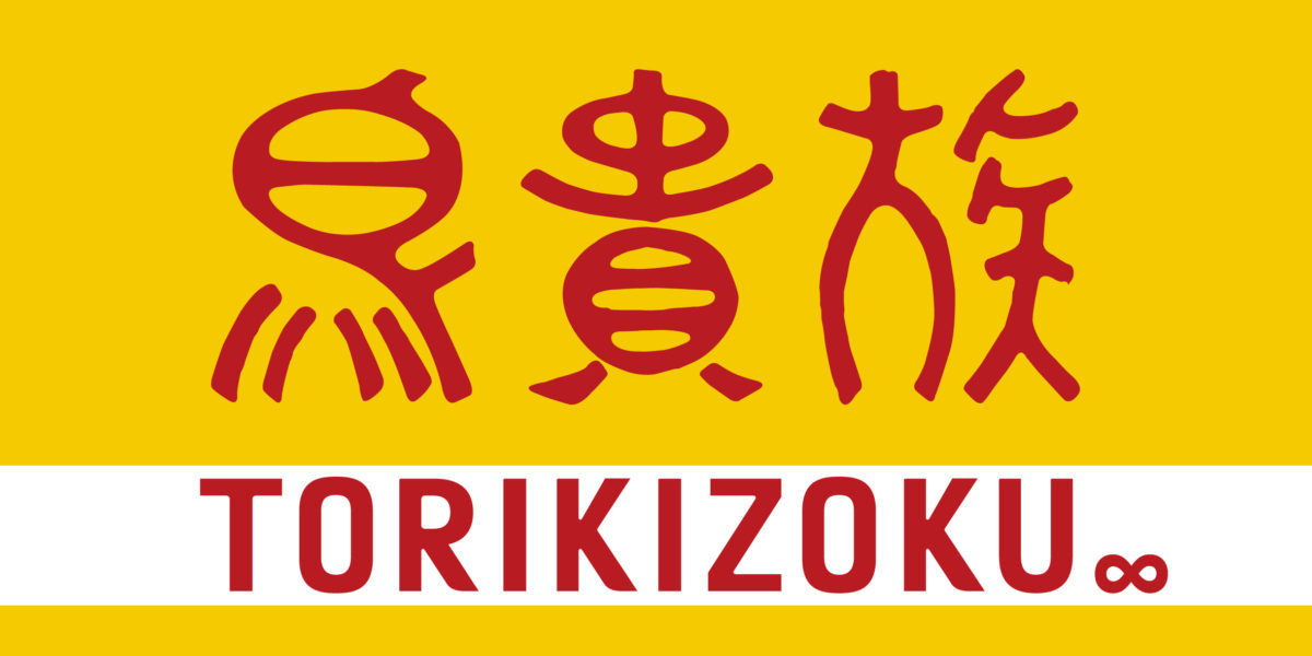 Torikizoku Logo
