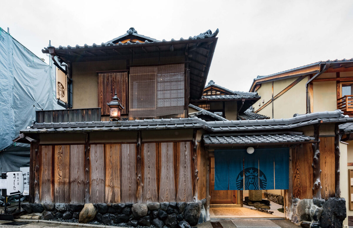 Starbucks in Kyoto