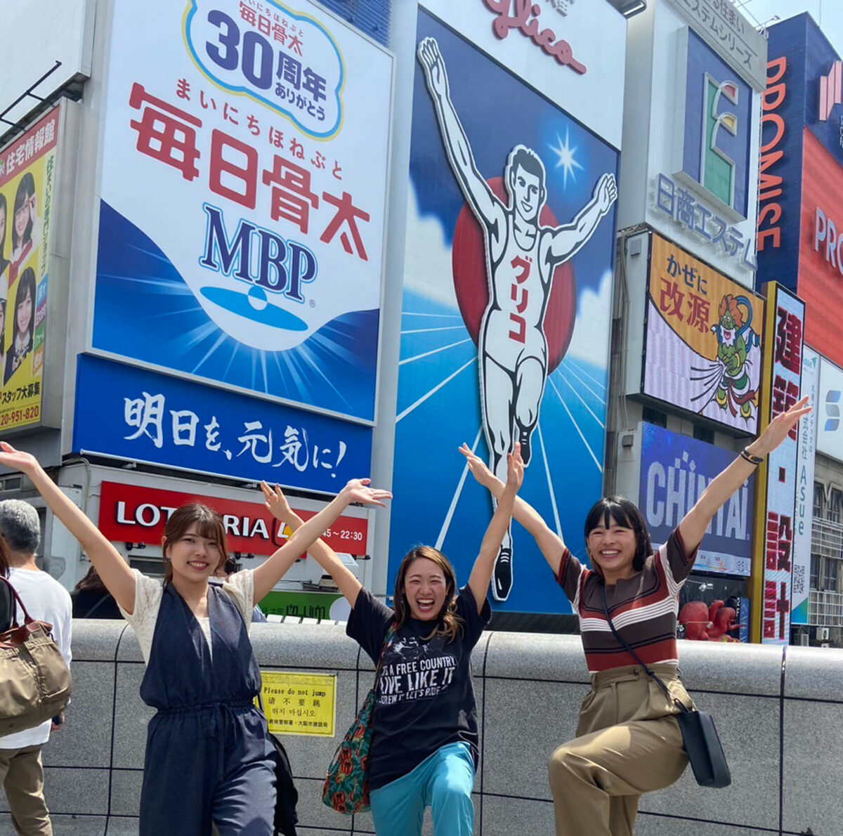 Guriko in osaka