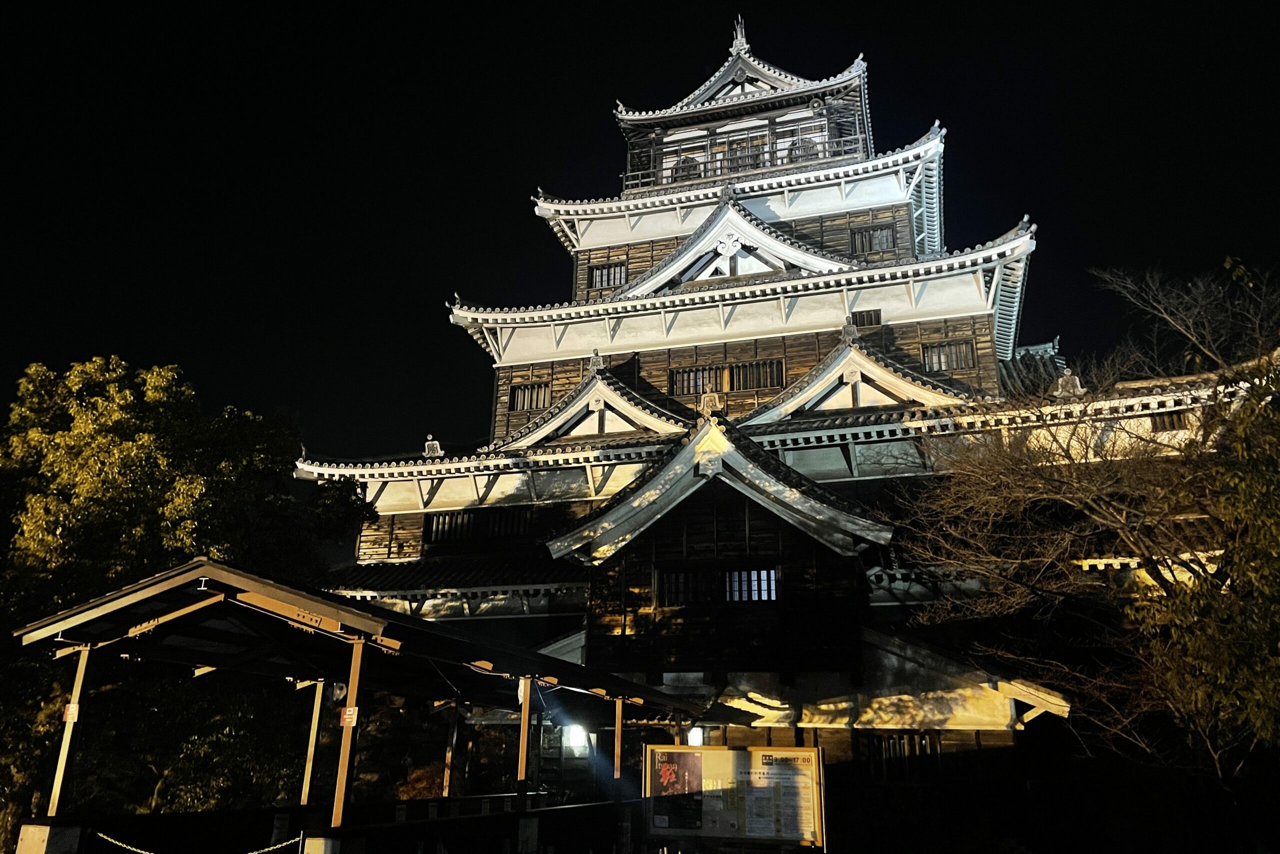 Hiroshiima Castle