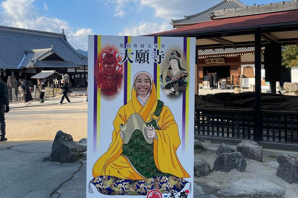 Photo panel in Miyajima