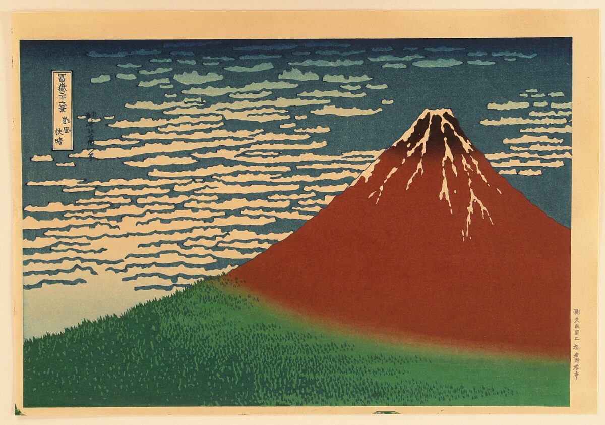 Ukiyoe Mt.fuji